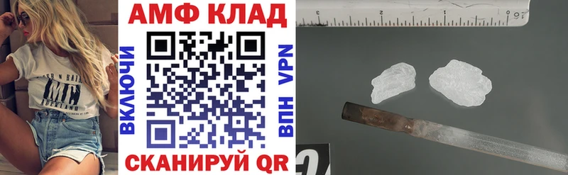 Amphetamine 97%  Наро-Фоминск 