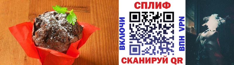 Canna-Cookies конопля  цена   mega tor  Наро-Фоминск 