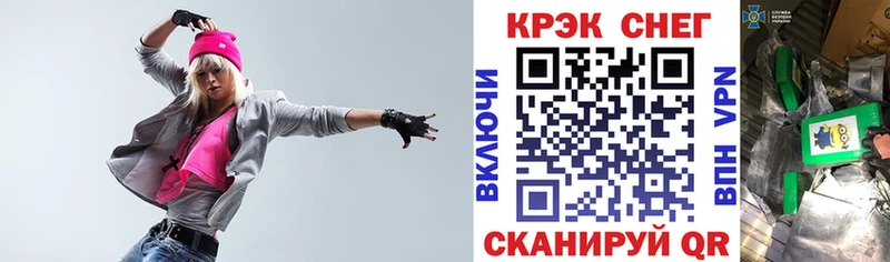 где купить наркотик  Наро-Фоминск  КОКАИН FishScale 