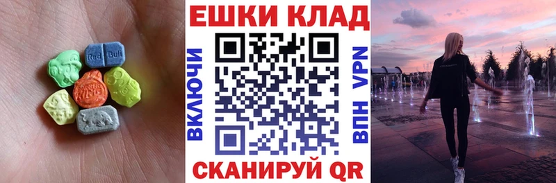Экстази Philipp Plein это официальный сайт Наро-Фоминск дарнет шоп