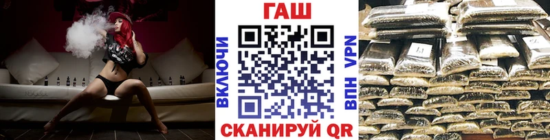 ГАШИШ Cannabis  продажа наркотиков  KRAKEN зеркало  Наро-Фоминск 