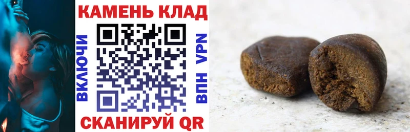 ГАШИШ Premium Наро-Фоминск