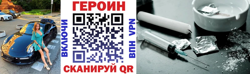 ГЕРОИН гречка  Наро-Фоминск 
