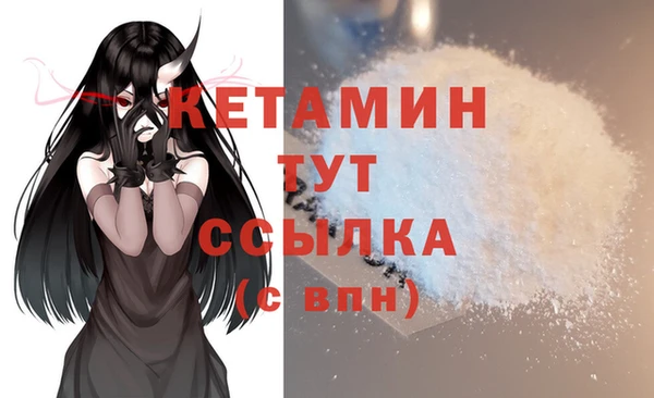 меф Богородск