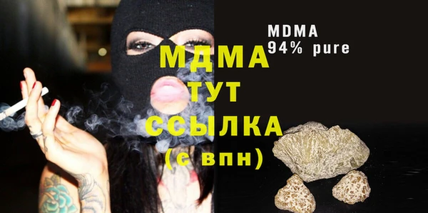 таблы Богданович