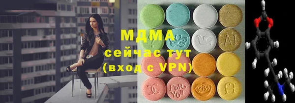 стафф Бородино