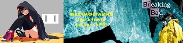 стафф Бородино