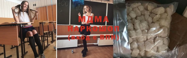 стафф Бугульма