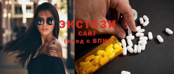 стафф Бугульма