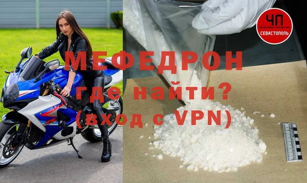прущая мука Богородицк