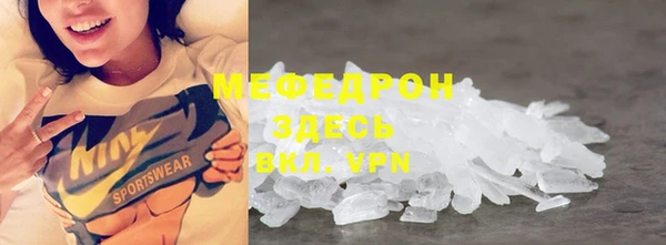прущая мука Богородицк