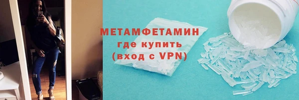 стафф Бугульма