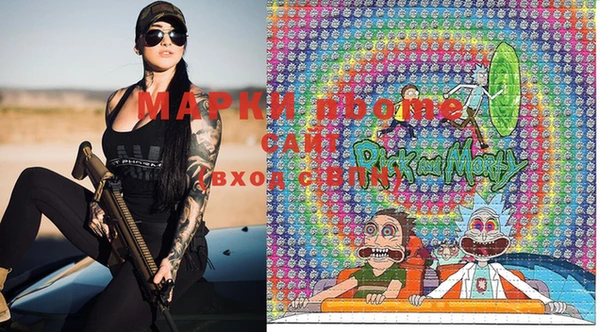 стафф Бугульма