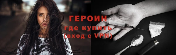 марихуана Бронницы