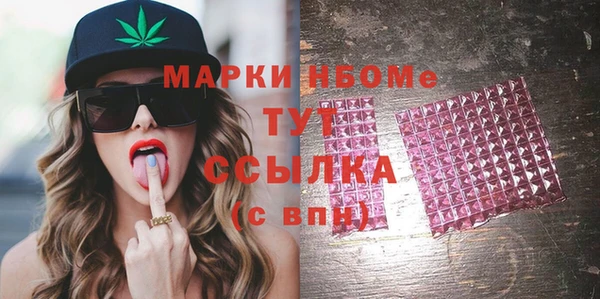 стафф Бугульма