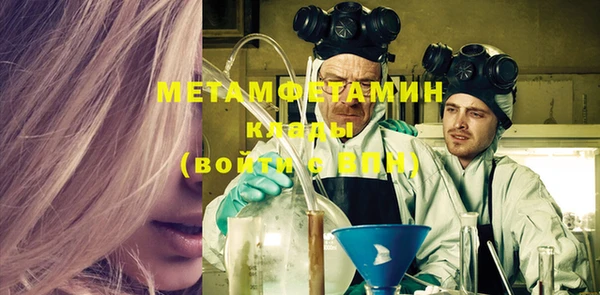 стафф Бугульма