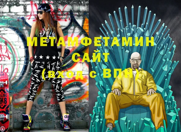 стафф Бугульма