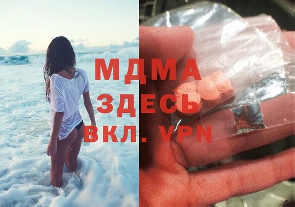 прущая мука Богородицк
