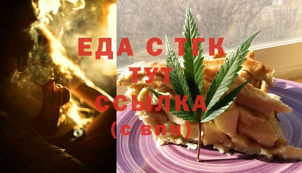 марихуана Бронницы