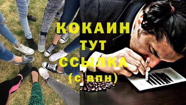 марихуана Бронницы