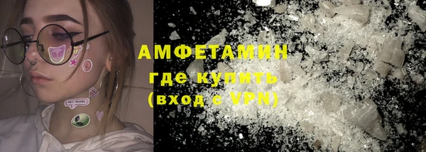 стафф Бородино