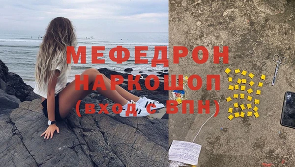 меф Богородск