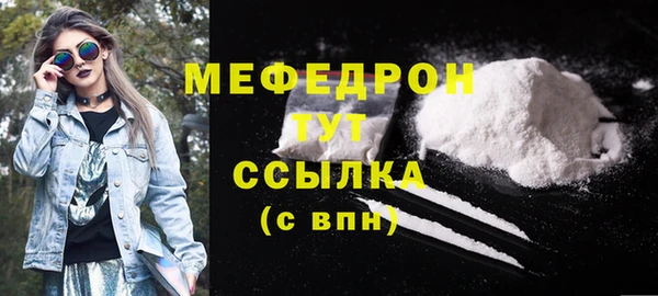 таблы Богданович