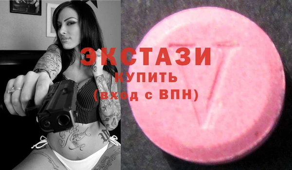прущая мука Богородицк
