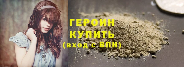меф Богородск
