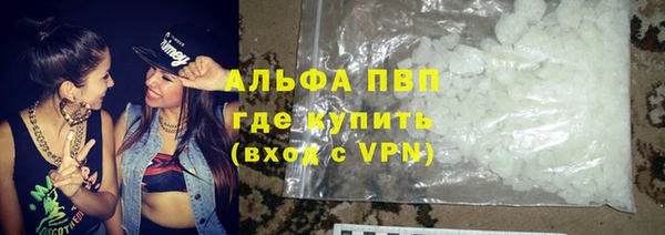 марихуана Бронницы