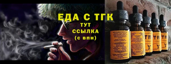 прущая мука Богородицк