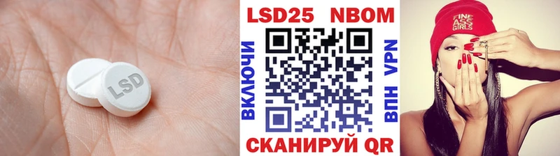 гидра онион  Наро-Фоминск  дарк нет как зайти  LSD-25 экстази кислота 