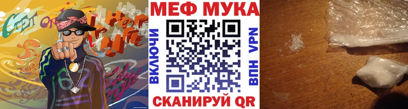 МЯУ-МЯУ мяу мяу  Наро-Фоминск 