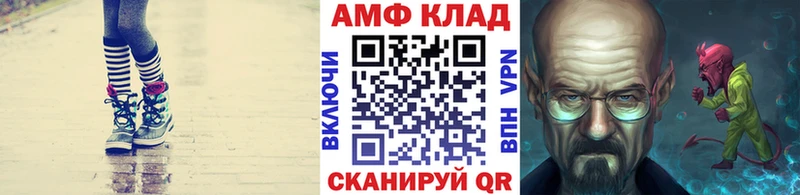 даркнет сайт Наро-Фоминск Первитин Methamphetamine