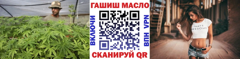 где купить наркоту Наро-Фоминск ТГК концентрат